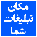 ماهیانه 10,000 تومان