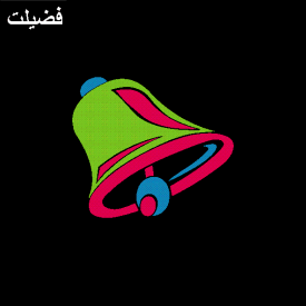 حرفه وفن 