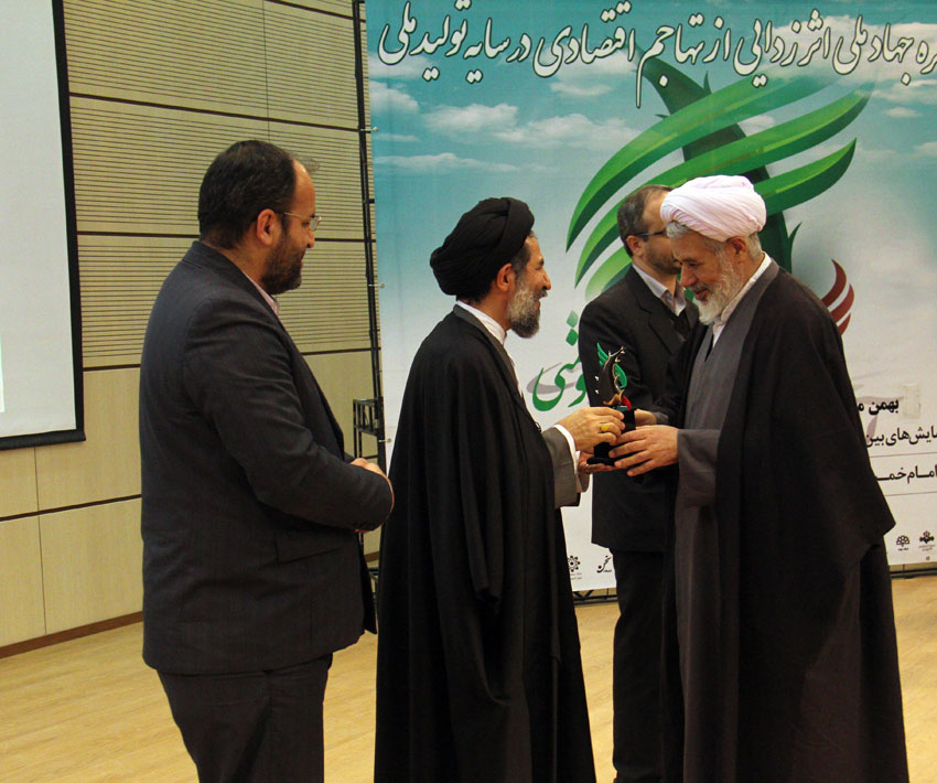 کنگره جهاد ملی ، اثر زدایی از تهاجم اقتصادی در سایه تولید ملی در تبريز