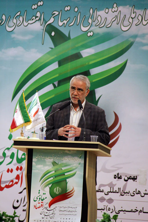پرویز کاظمی  در کنگره  جهاد ملی ، اثرزدایی  از تهاجم اقتصادی در سایه تولید ملی در تبریز