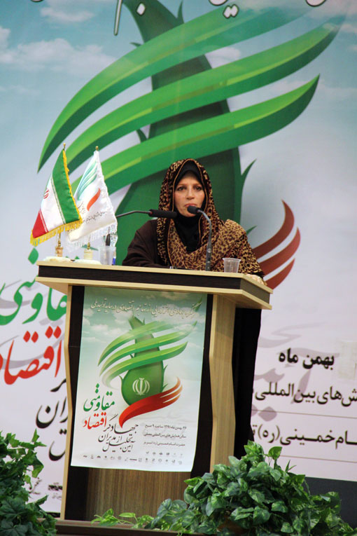 خانم دكتر زاهدي وفا