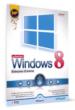 خرید windows 8