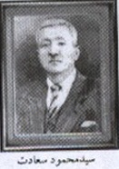 معلمان برازجان