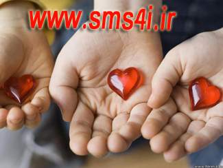 اس ام اس برای من www.sms4i.ir