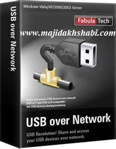 نرم افزار اشتراک گذاری USB متصل به شبکه نرم افزار اشتراک گذاری USB متصل به شبکه