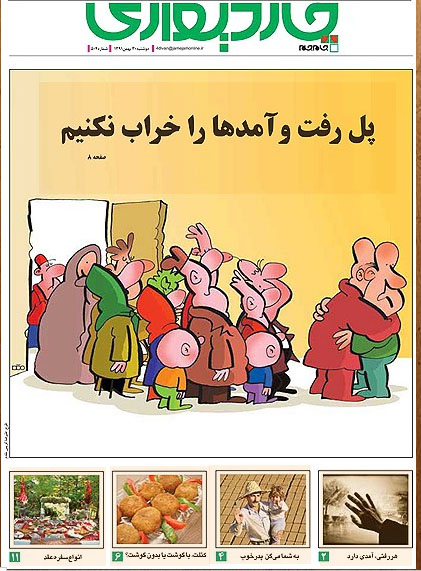 http://s1.picofile.com/file/7662532468/155.jpg
