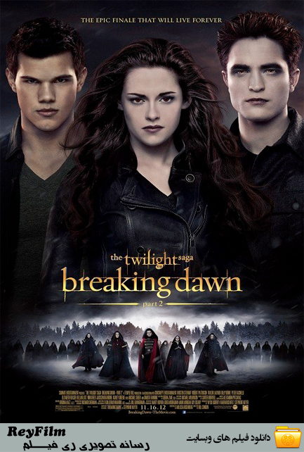 دانلود فیلم The Twilight Saga Breaking Dawn Part 2 2012