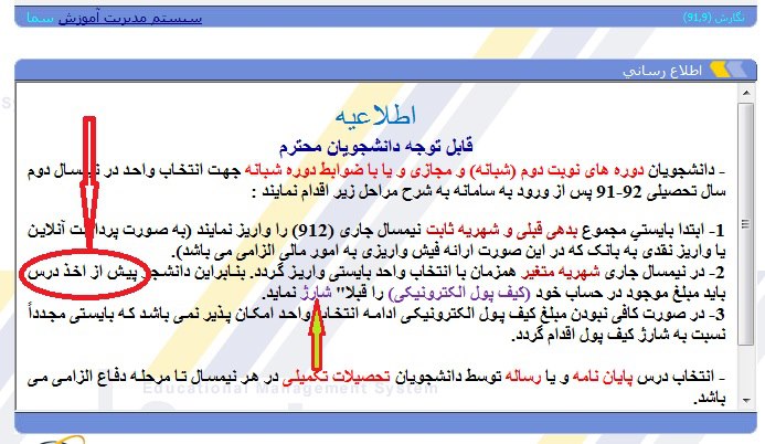 http://s1.picofile.com/file/7663280428/%DA%A9%DB%8C%D9%81_%D9%BE%D9%88%D9%84_%D8%A7%D9%84%DA%A9%D8%AA%D8%B1%D9%88%D9%86%DB%8C%DA%A9%DB%8C.jpg