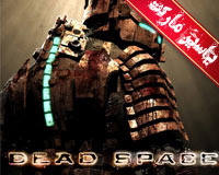 بازی فضای مرده | Dead Space