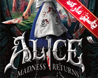 بازی آلیس : بازگشت جنون | Alice : Madness Returns