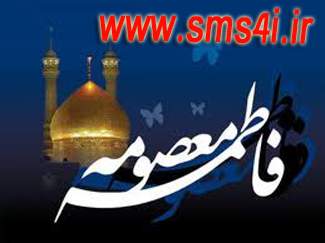 اس ام اس برای من www.sms4i.ir
