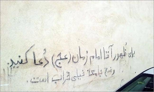 [تصویر: pic_for_emam_mahdi.jpg]