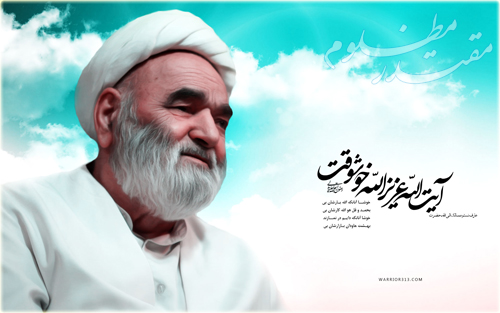 مقتدر مظلوم:مرجع کد ابزار مذهبی (نوای آنلاین) و شهدا