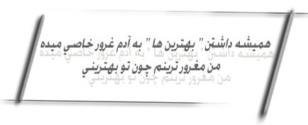 [تصویر:  ss_12_.jpg]