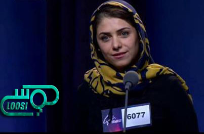 ارمیا در آکادمی