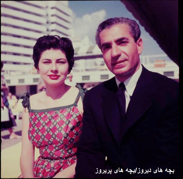 محمدرضا شاه پهلوی بهمراه همسرش ثریا اسفندیاری