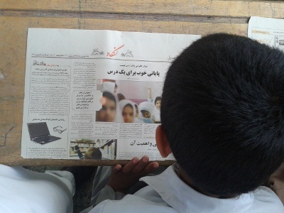 شهیدقدمی