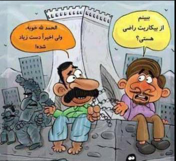 طنزروز
