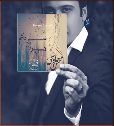 من خود ان سیزدهم