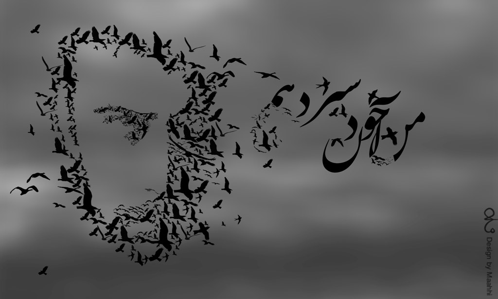 من خود ان سیزدهم