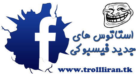 http://s1.picofile.com/file/7677612682/Status_FaceBoook_Dey_91_www_0098kids_com_.jpg