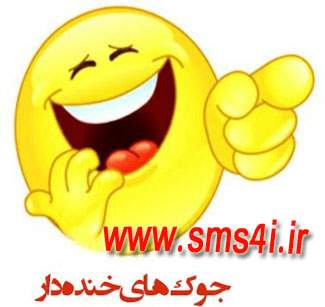 اس ام اس برای من www.sms4i.ir
