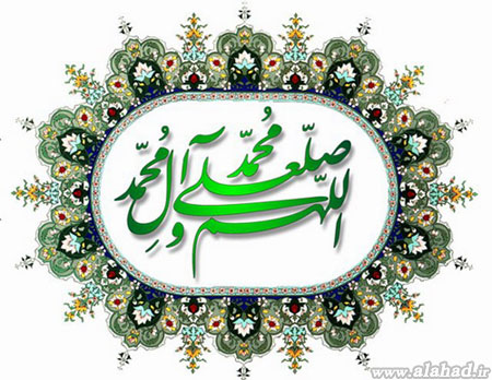 صلوات