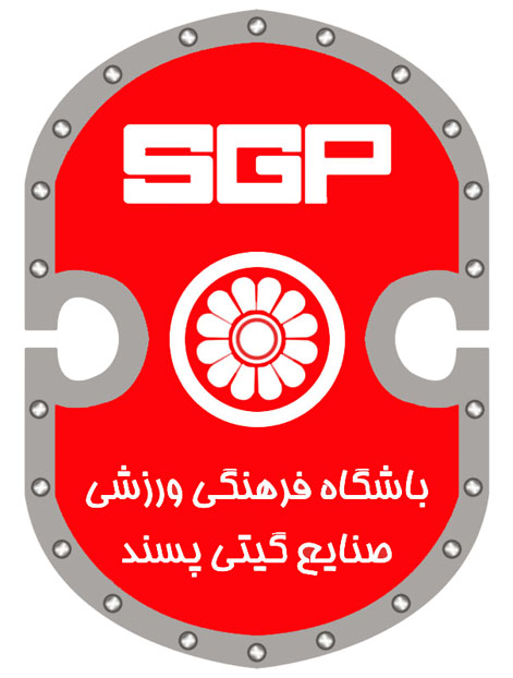 کانون هواداران ورزش اراک - لوگوی باشگاه گیتی پسند اصفهان