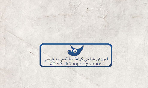 آموزش طراحی گرافیک به فارسی - طراحی مهر