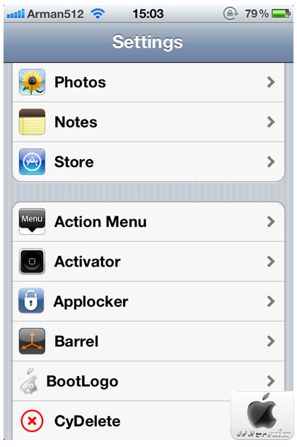 http://s1.picofile.com/file/7684948488/Change_Apple_Boot_Logo_Arman512_2.png