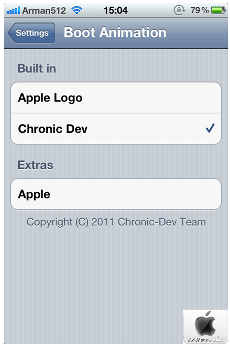 http://s1.picofile.com/file/7684949672/Change_Apple_Boot_Logo_Arman512_3.png