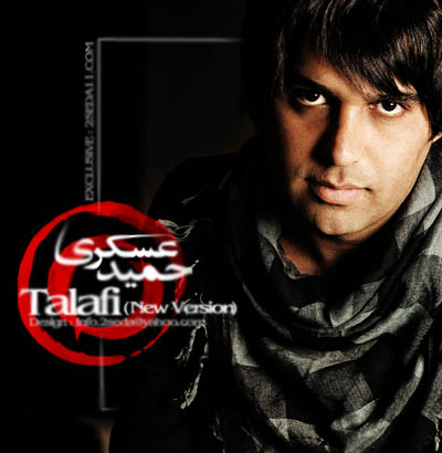 Talafi_New Version