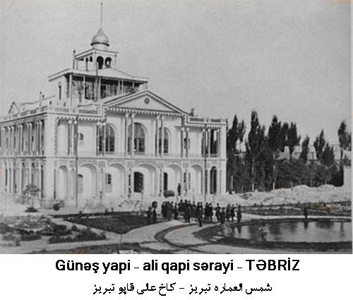 http://s1.picofile.com/file/7687135050/ali_qapu_.jpg