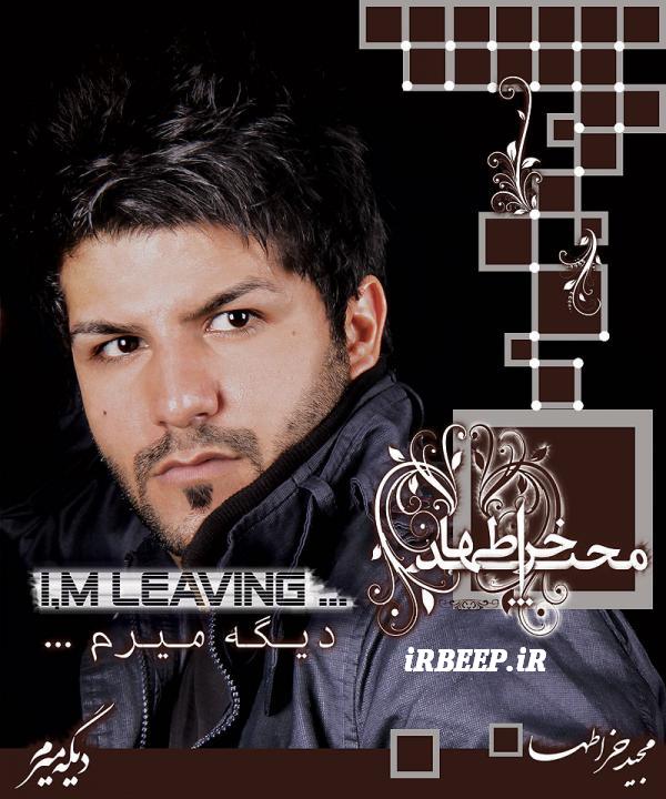 http://s1.picofile.com/file/7687150428/1_majid.jpg