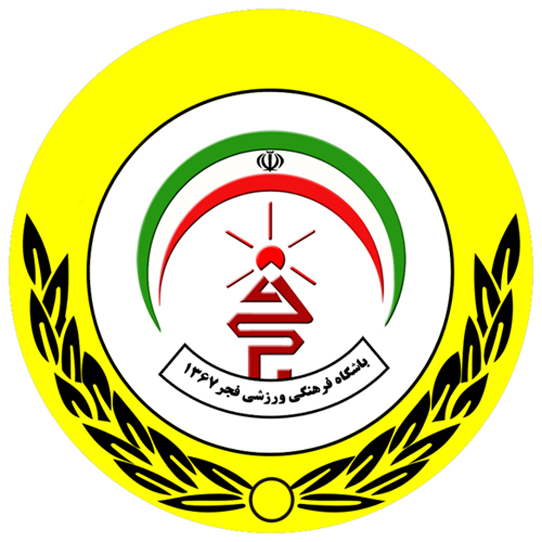 کانون هواداران ورزش اراک - لوگوی تیم فوتبال فجرسپاسی شیراز