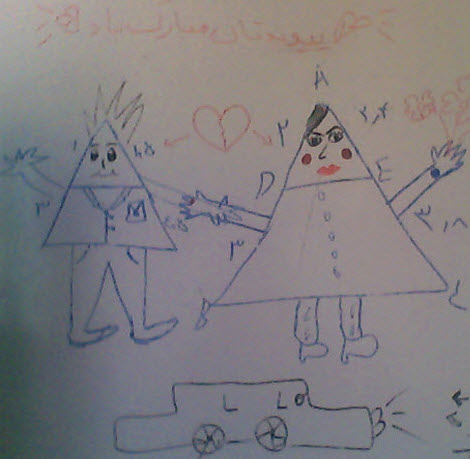 تالس_6.jpg (470×459)