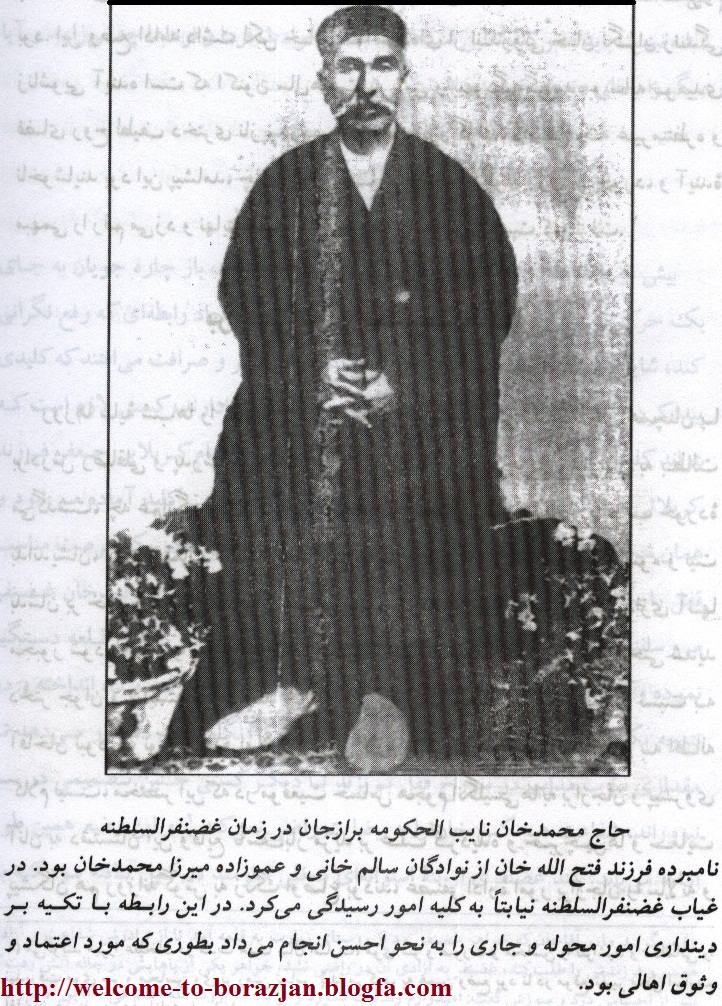 برازجان - دشتستان