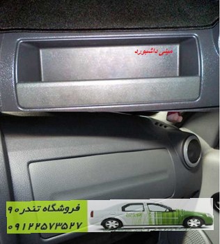 درپوش ایربگ