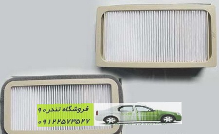 فیلتر کابین