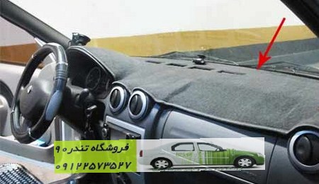 روداشبردی