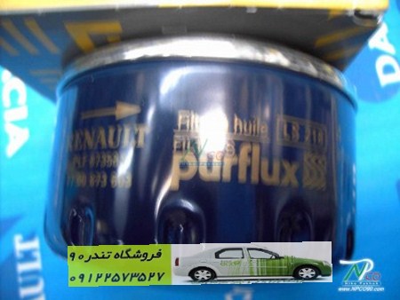 فیلتر روغن
