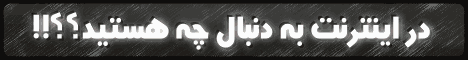 iranyan کلیپ حرکات دیدنی پارکو