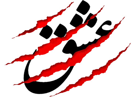چت روم 2روزه
