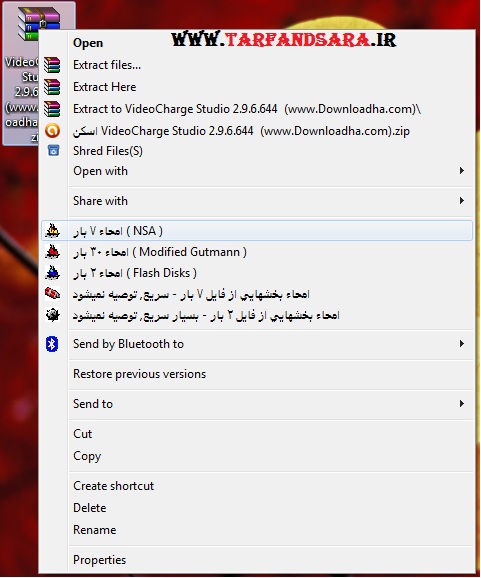 ترفندسرا