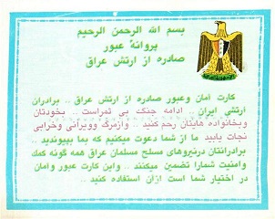 مایه انبساط خاطر