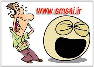 اس ام اس برای من www.sms4i.ir