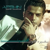 http://s1.picofile.com/file/7699671505/Afshin_Gheire_Ghanooni.jpg