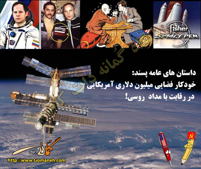 http://s1.picofile.com/file/7701455264/spacepeng2.jpg