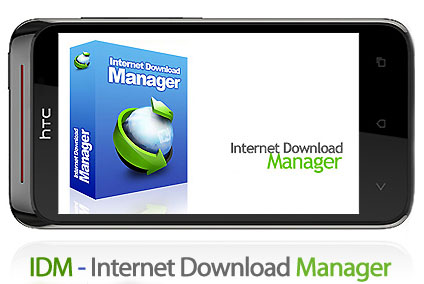 http://s1.picofile.com/file/7704008595/1345710869_idm_internet_download_manager.jpg