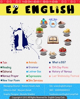 دانلود مجله EZ English نسخه اول